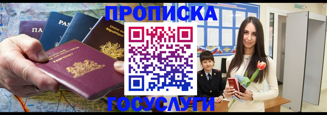 найти адрес прописки в Городце